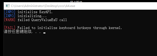 Hotkey listener failure