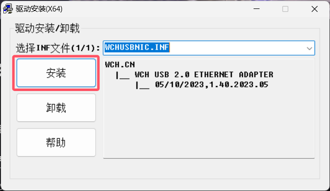 Driver installer