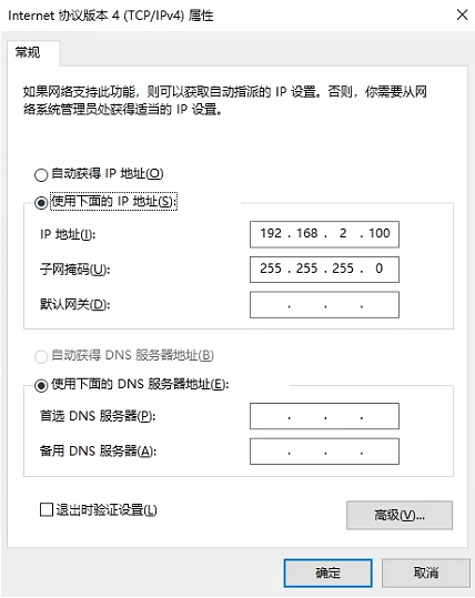 IPv4 setup