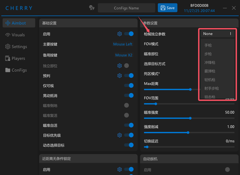Weapon category